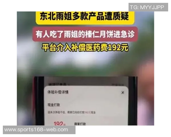 空位得投进KD吸引包夹助力雨姐成为新答案的第五张牌