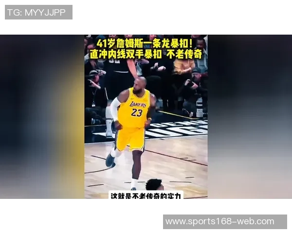 詹姆斯41岁生日快乐不老传奇继续书写篮球辉煌历史 詹姆斯41岁生日快乐不老传奇继续书写篮球辉煌历史